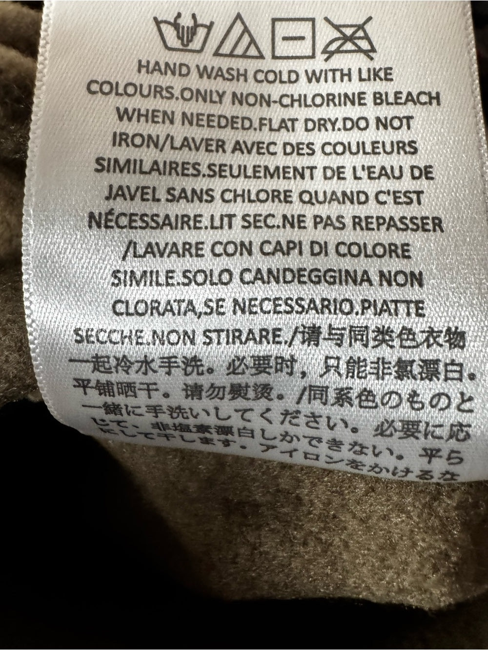 Fear of God Essentials Pullover Hoodie Wood XL - New With Tags (192SU222054F)