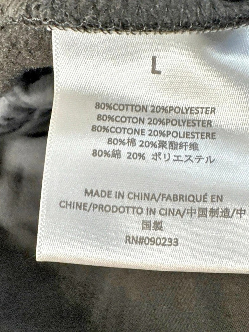 Fear of God Essentials 1977 Sweatpants Iron Large NWT